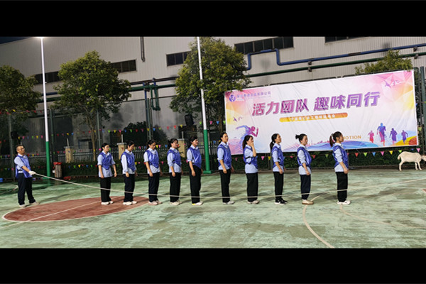 奇億金屬趣味運(yùn)動(dòng)會(huì)跳大繩比賽瞬間